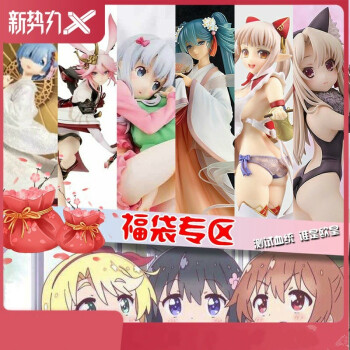 1、污污头像女全身最污情头真人:污情头图片