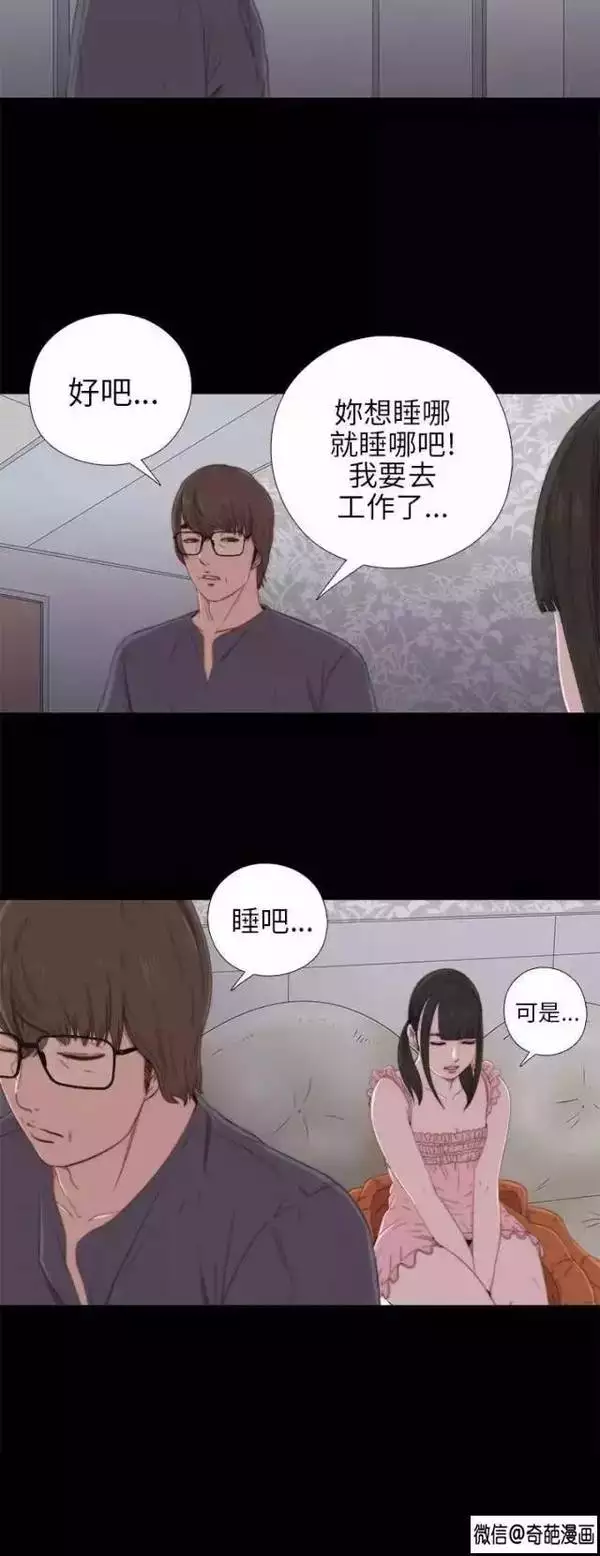 2、污污头像女全身最污情头真人:谁有这个情头的女生头像？