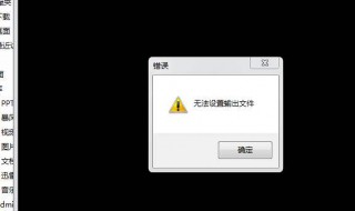 电脑怎么录视频（电脑怎么录视频快捷键）