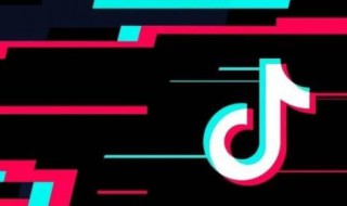 抖音视频怎么发微信朋友圈 苹果手机抖音视频怎么发微信朋友圈