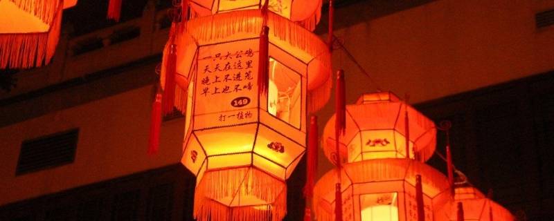 灯谜的由来 元宵节灯谜100条及答案