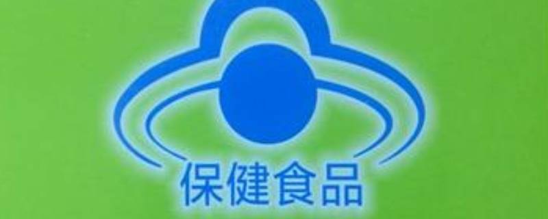带蓝帽和不戴蓝帽的区别 小蓝帽减肥产品可靠吗