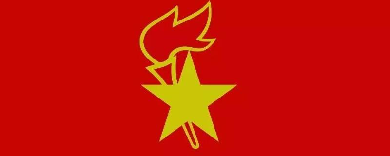 队旗的由来（队旗的由来教案）