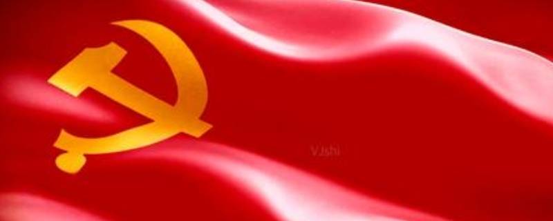 党旗的由来（党旗的由来20字）