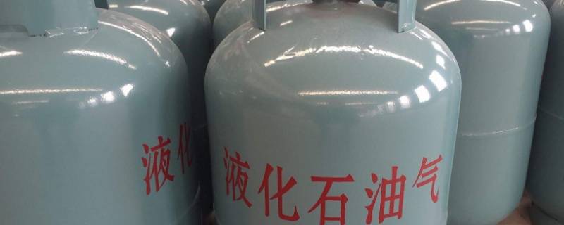 冬天煤气罐火小了怎么处理 天气冷煤气罐火小怎么办