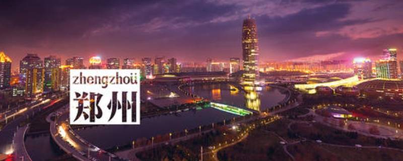 郑州花卉批发市场在哪里 郑州花卉批发市场在哪里啊