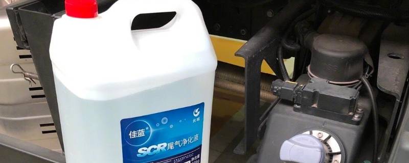 冬天尿素结冰怎么解决（冬天尿素结冰怎么解决呢）