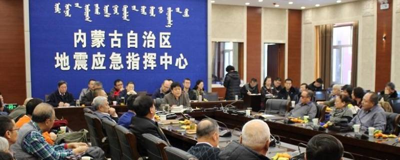 地震局属于什么单位（地震局属于什么单位要公务员）