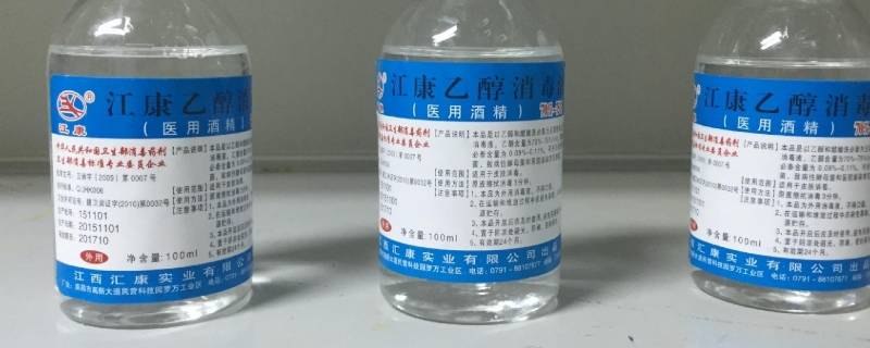 消毒酒精可以带上火车吗 100ml的消毒酒精可以带上火车吗