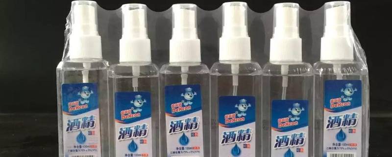 酒精喷雾可以带上火车吗（100ml的酒精喷雾可以带上火车吗）