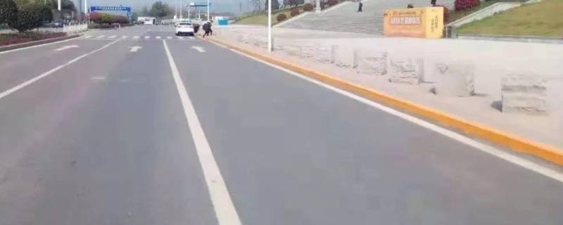 路缘石上的黄实线的含义是什么（路缘石上的黄色实线的含义是什么）
