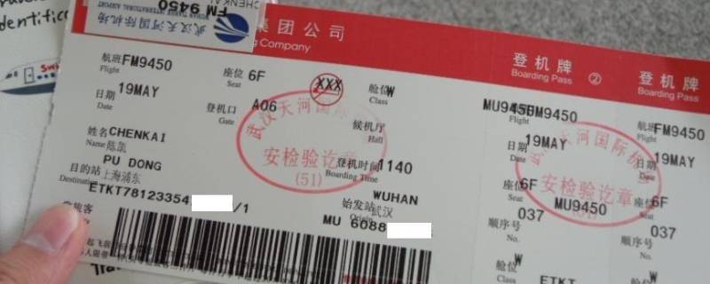 飞机票可以改签提前时间吗（飞机票可以改签吗?改签收费是多少钱）