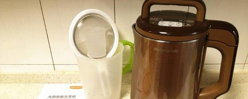 九阳豆浆机打完豆浆还要熬吗 九阳豆浆机打完豆浆还要熬吗视频