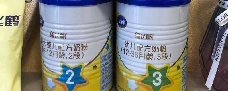 飞鹤奶源来自于哪里 三鹿改名叫飞鹤是真的吗