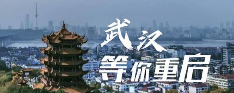 武汉到汉口有多远（武汉到汉口有多远地铁）