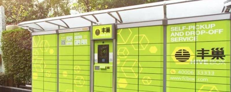 丰巢小格口有多大（丰巢小格口超过1kg会怎么样）