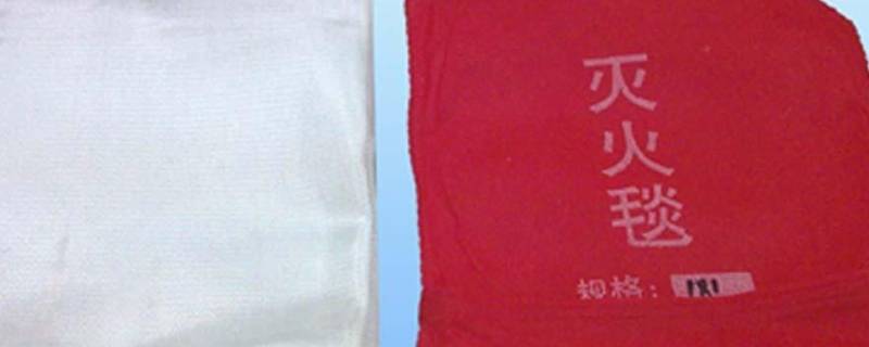 灭火毯是什么材质做的（灭火毯是什么材质做的?）