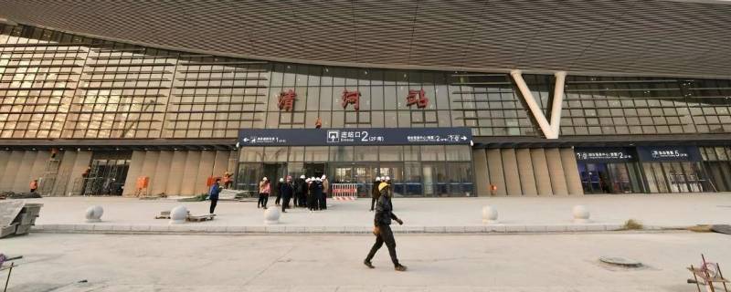 清河站是北京哪个站（清河站是北京哪个站地铁）