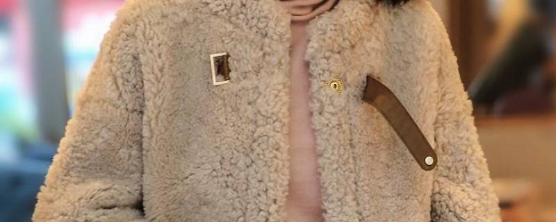 羊毛皮毛一体怎么清洗（羊剪绒皮毛一体的衣服怎么清洗）