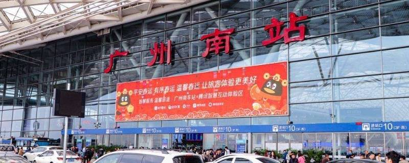 广州南站离白云机场有多远（广州南站离白云机场有多远路程）