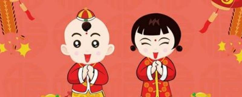 拜年由来（春节拜年由来）