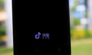 刚注册的抖音如何养好（新注册的抖音号怎样养好）